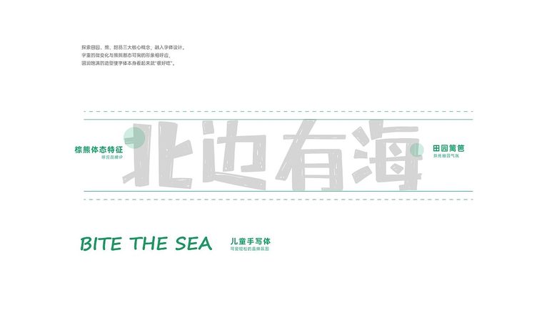 网站推广 竞价排名 seo搜索引擎优化