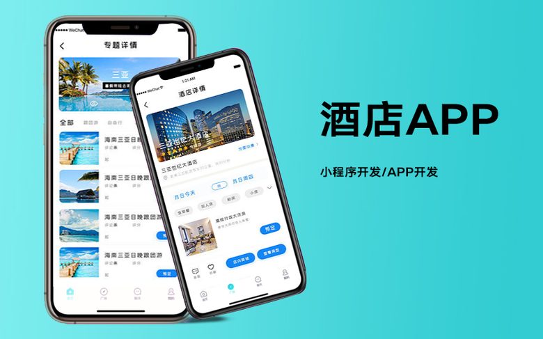 SSL证书安装网站维护IT运维软件开发深